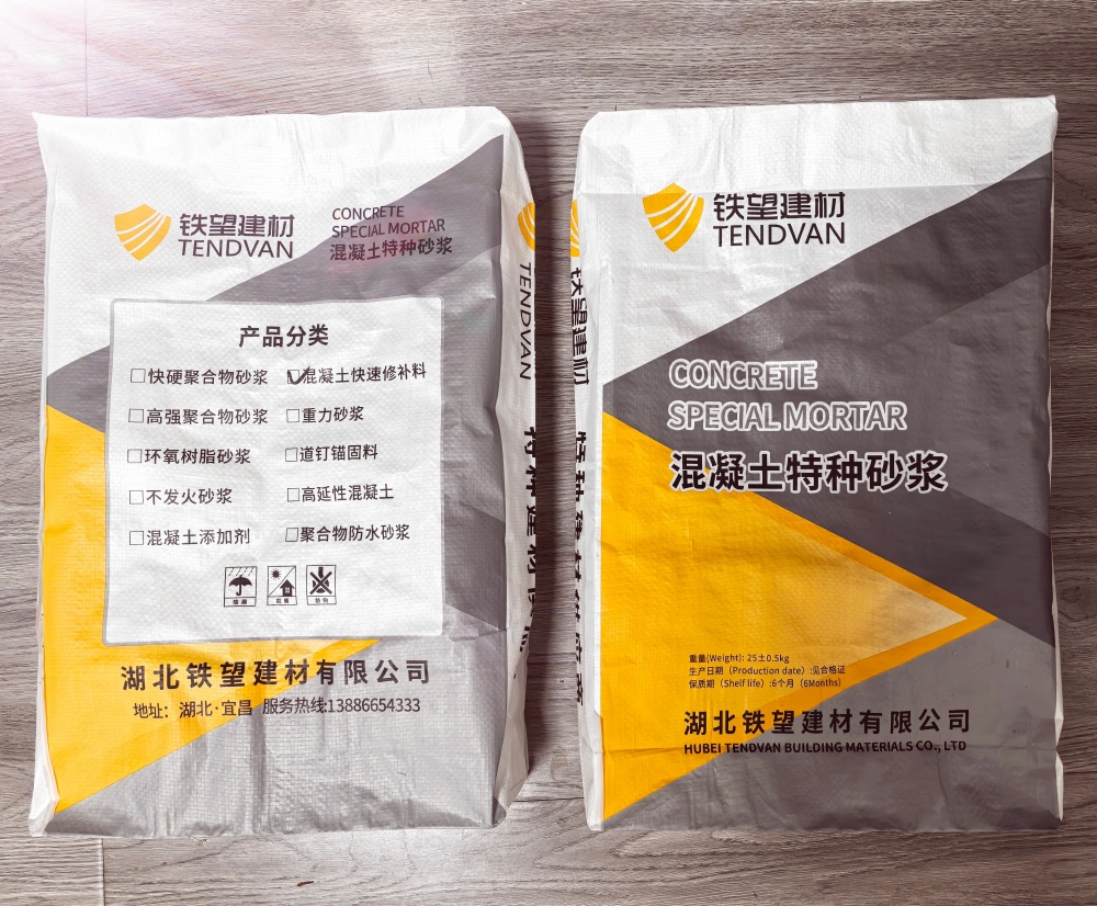 惠民封锚砂浆