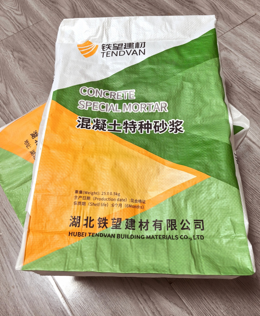 惠民薄层快速修补料