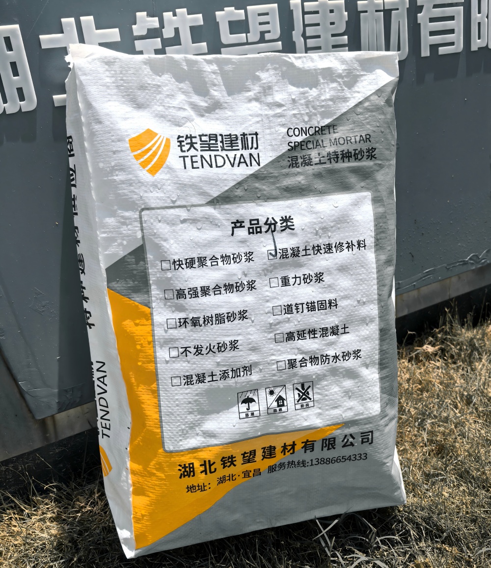 惠民气密剂