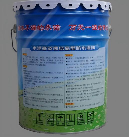 惠民水泥基渗透结晶防水涂料